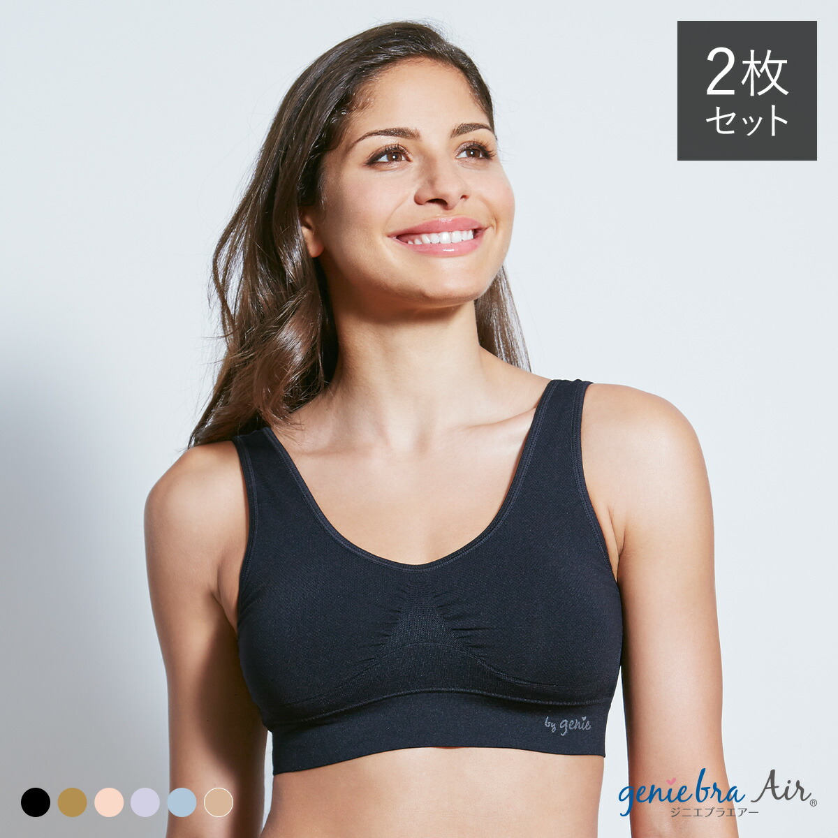 楽天市場】【正規品】 genie(ジニエ) ジニエブラエアー 2枚セット S