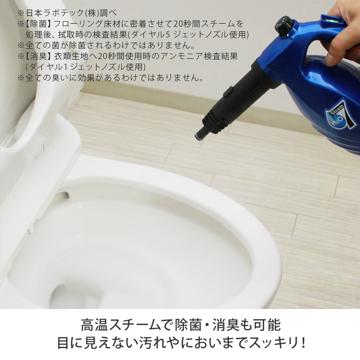 楽天市場】H2Oウルトラスチーム7 オーシャンブルー/クリーンホワイト