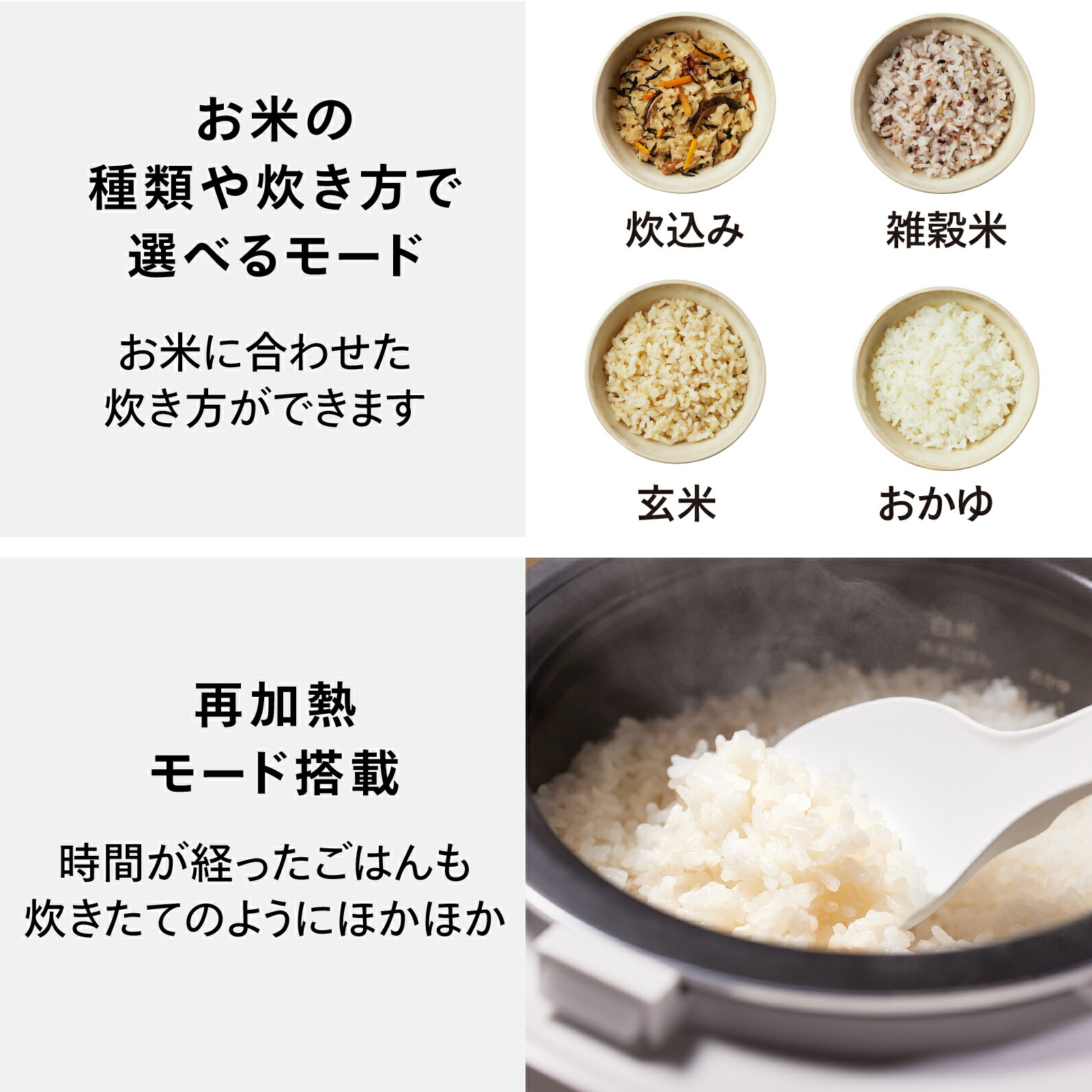 楽天市場】【公式】炊飯器 3合 RM-D793 ホワイト ブラック