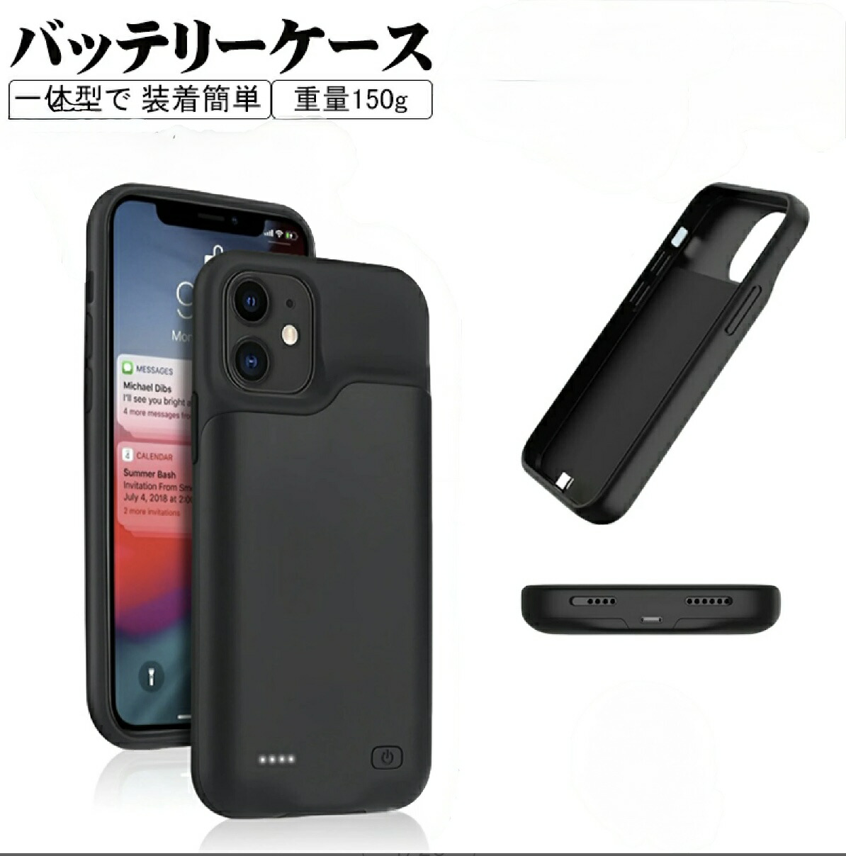 楽天市場】バッテリーケース 大容量 iPhone 16e, iPhone 14 シリーズ