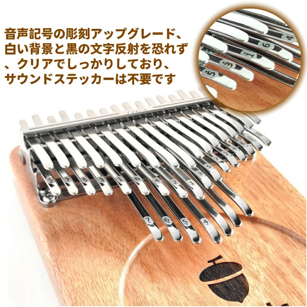 楽天市場】カリンバ 41音 24音 初心者セット 親指ピアノ サムピアノ