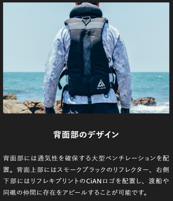 楽天市場】ジャッカル シアン ホロフィルエアー RSベスト ブラック