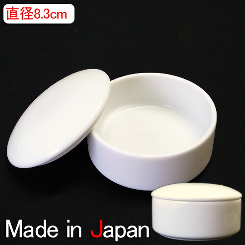 楽天市場】8cm 丸フタ物日本製 磁器 陶器 白 ケース 蓋物 小物入れ 陶