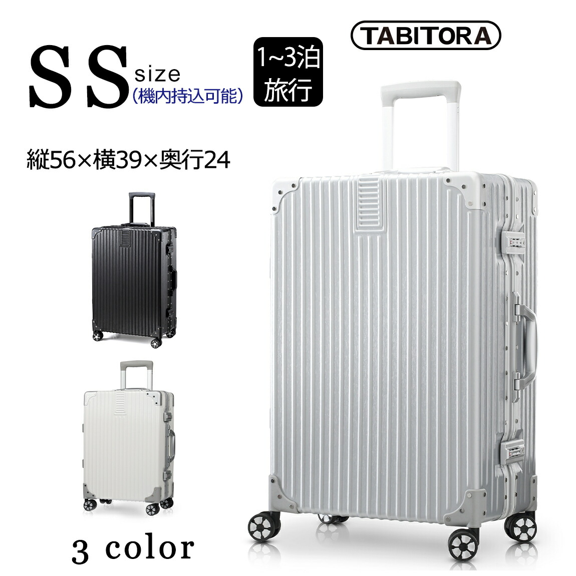 楽天市場】【累計販売2.9万突破!!楽天SS期間25%OFF】TABITORA(タビトラ