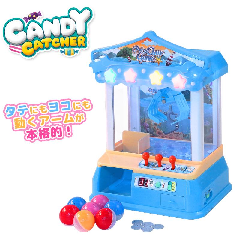 楽天市場】クレーンゲーム キャッチャー UFO 家庭用 おもちゃ子供