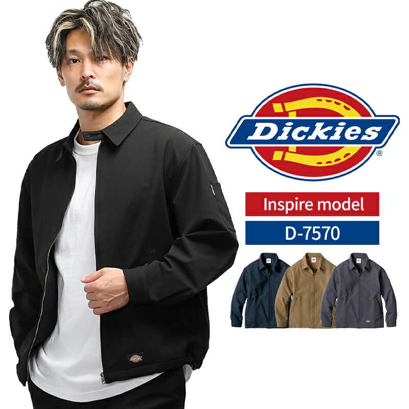 楽天市場】ディッキーズ ストレッチ長袖ジャケット 作業着 作業服 秋冬