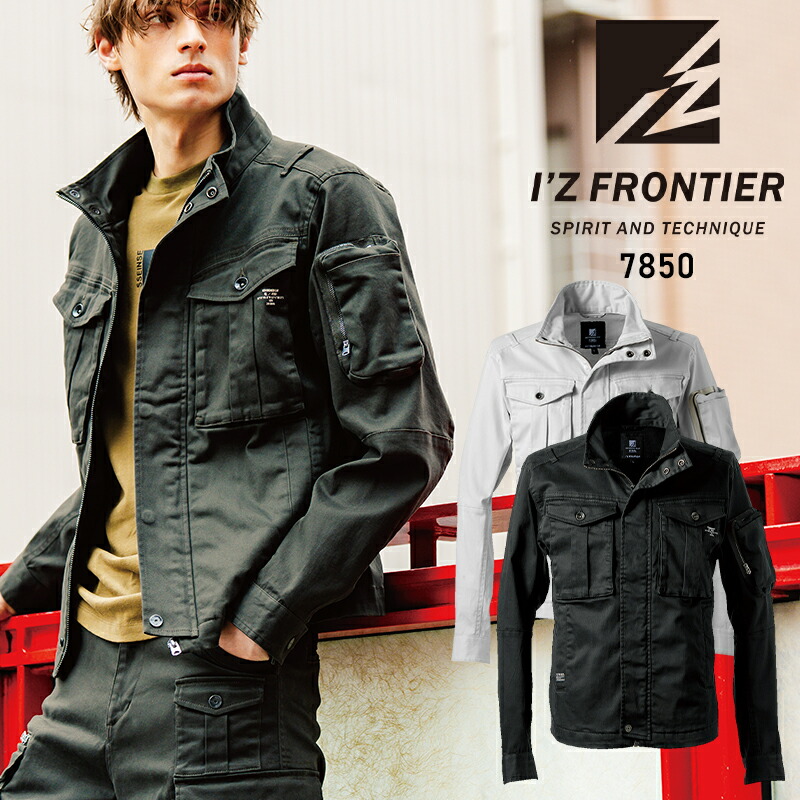 楽天市場】【2025秋冬新作】 IZ FRONTIER 3Dストレッチコットンワーク