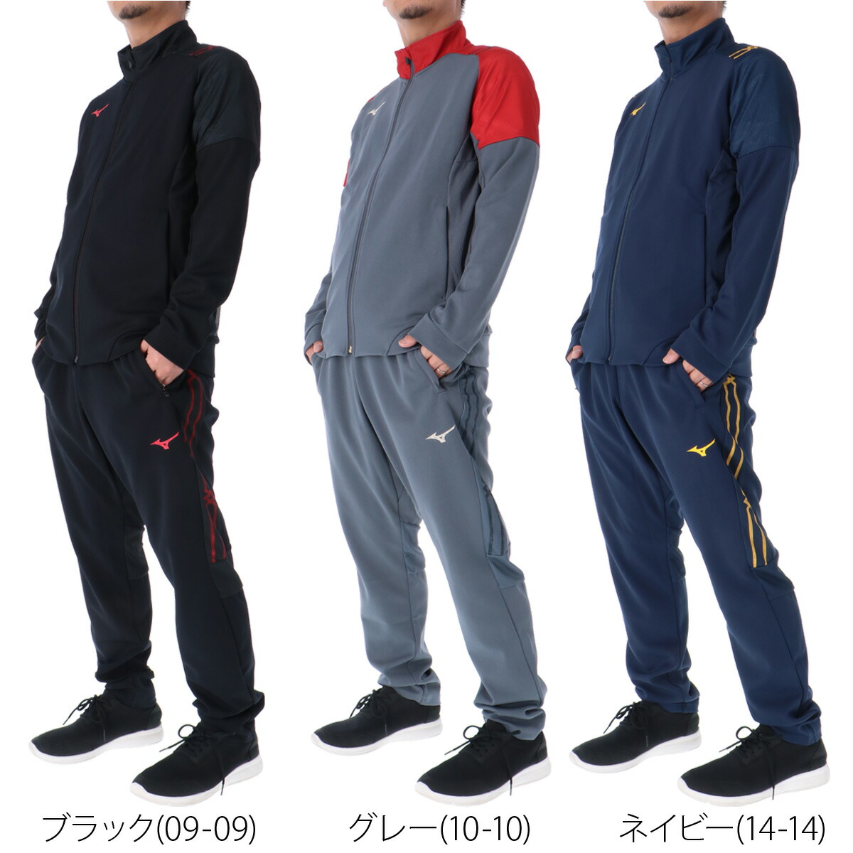 楽天市場】ミズノ ジャージ 上下 メンズ セットアップ ジャージ上下 MC
