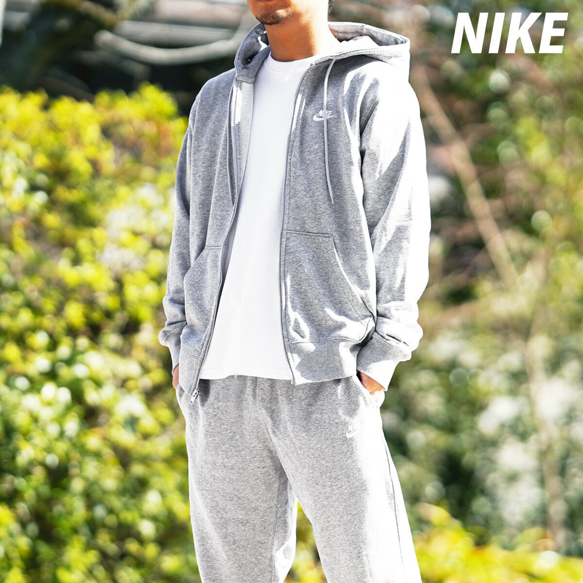 楽天市場】ナイキ セットアップ（カラーグレー）（スポーツウェア