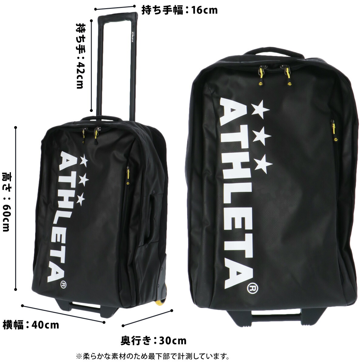 楽天市場】アスレタ キャリーバッグ メンズ レディース ブランド 74L