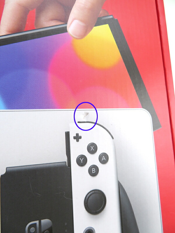 楽天市場】【Nintendo】【訳あり未使用品】任天堂『Nintendo Switch