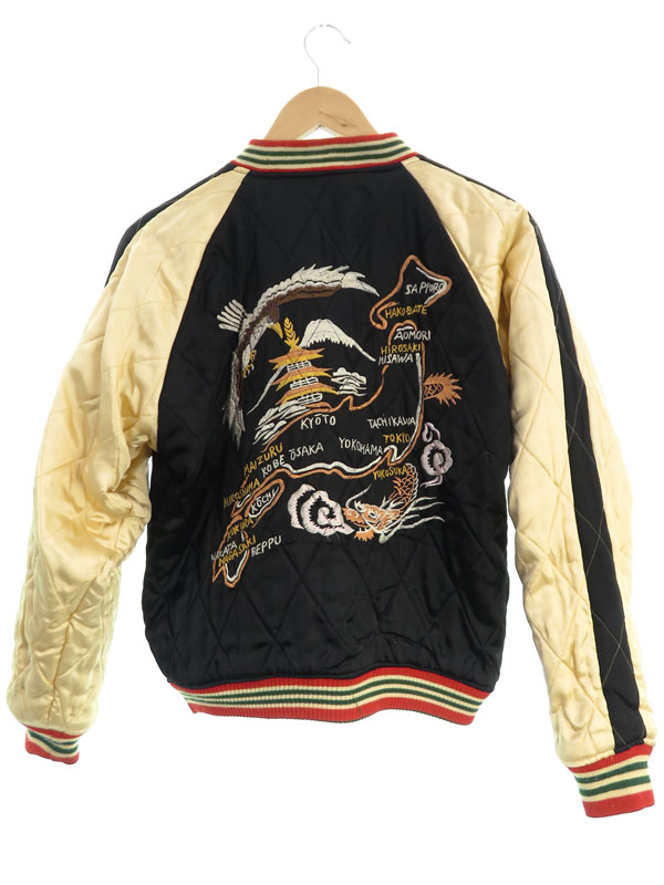 楽天市場】『シルバーストーン スカジャン 虎 地図 キルティング