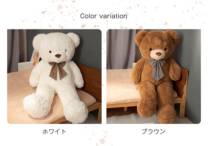 楽天市場】ぬいぐるみ くま テディベア クマ 大きいサイズ ふわふわ