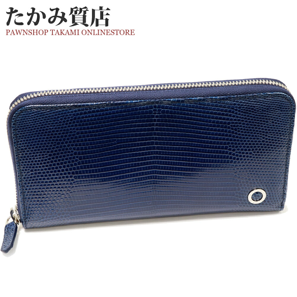 BVLGARI ブルガリ リザード革 長財布 ラウンドファスナー 付属品完備