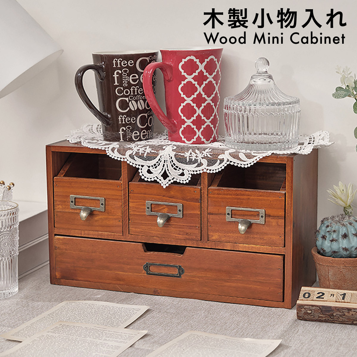 1108 ヴィンテージ 昭和レトロな小引き出し 収納棚 書類ケース