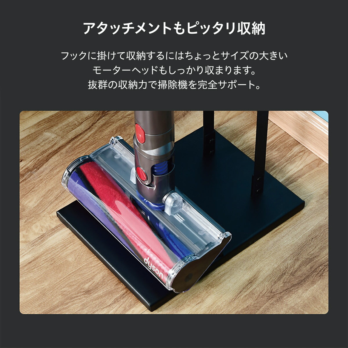 楽天市場】ダイソン スタンド 掃除機 収納 dyson V12 V11 V10 V8 V7 V6