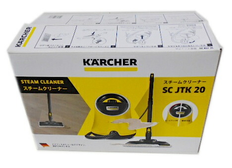 楽天市場】ケルヒャー スチームクリーナー sc jtk 20（家電）の通販
