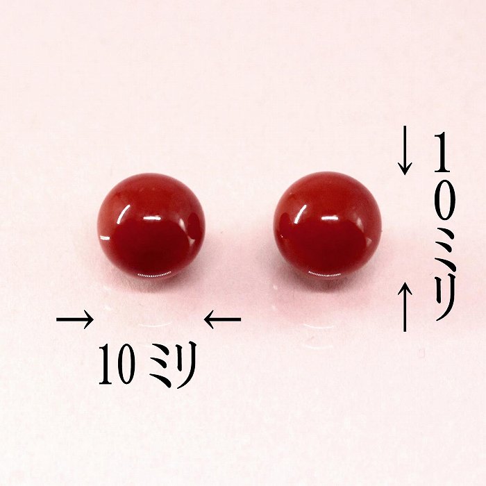 楽天市場】血赤珊瑚 ルース 高知県産血赤珊瑚の10mmペア玉 自分だけの