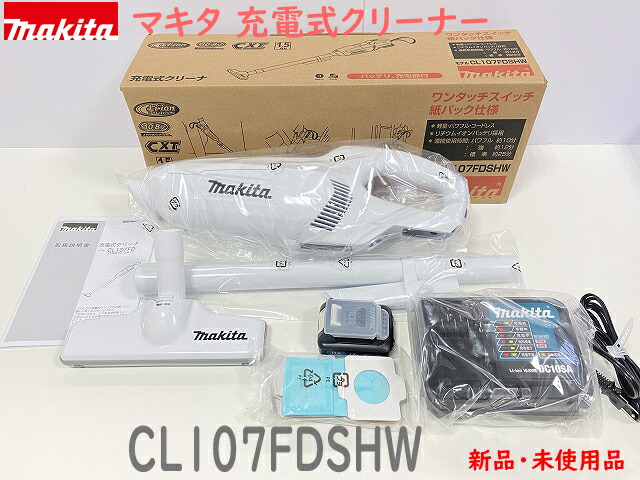 楽天市場】makita【最新入荷分】☆マキタ 10.8V 充電式クリーナ(紙