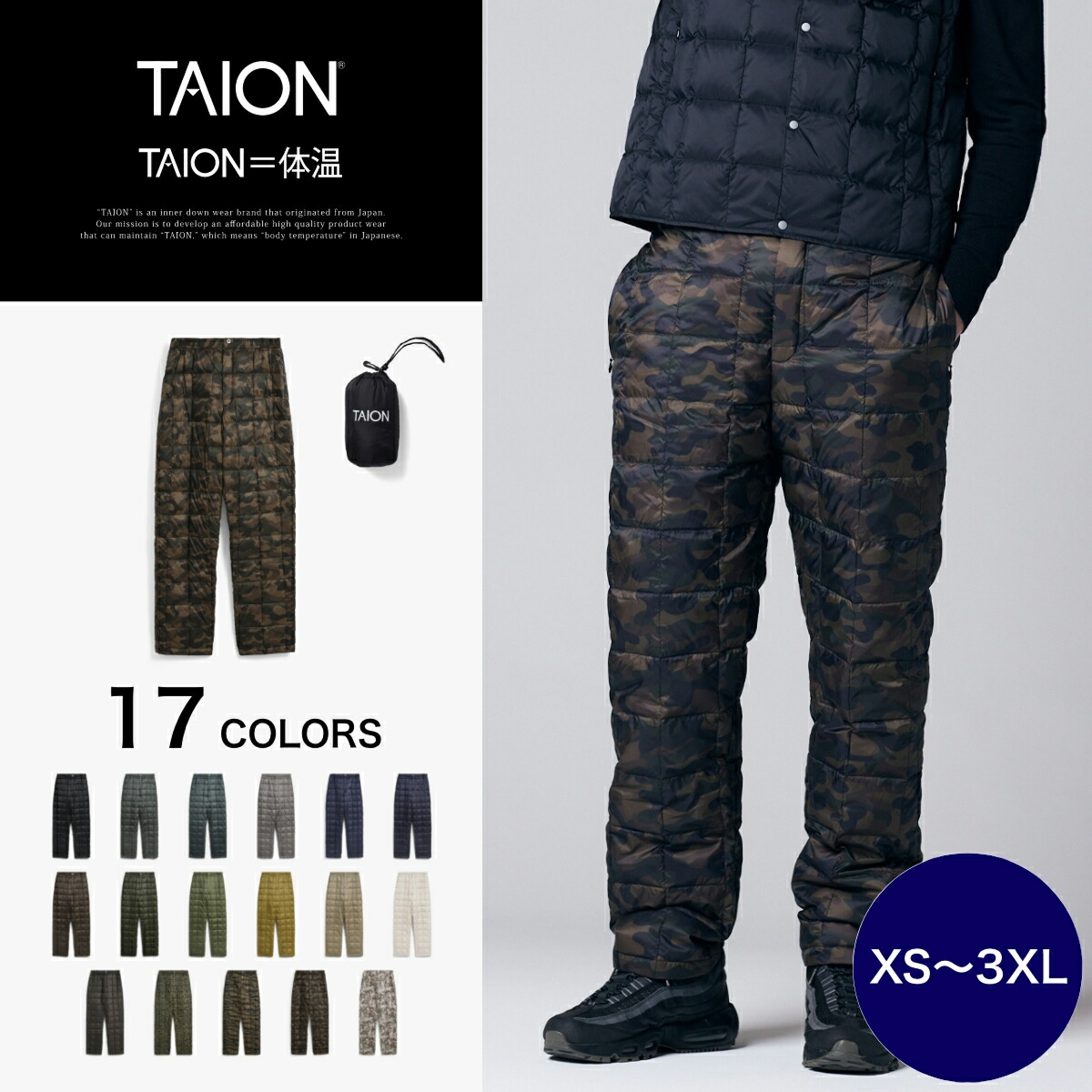 未使用 タイオン ダウンパンツ レオパード ヒョウ柄2XL 未使用