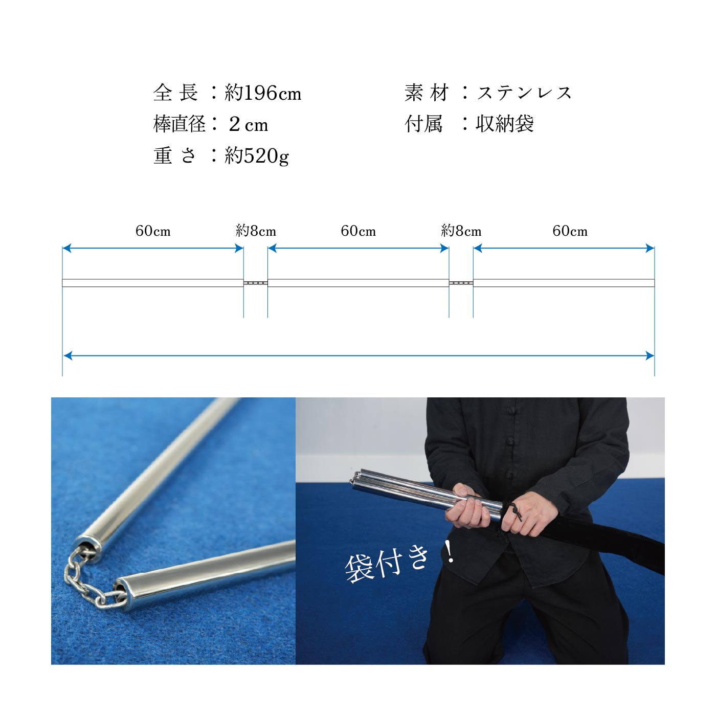 楽天市場】ステンレス 三節棍 競技用 観賞用 60cm シルバー 金属 中国