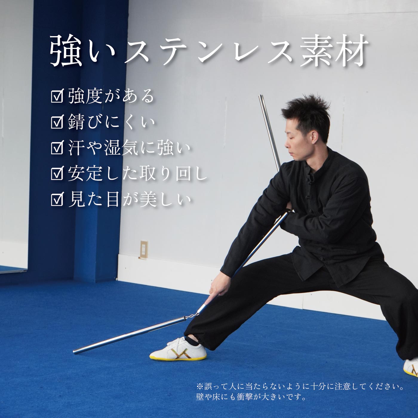 楽天市場】ステンレス 三節棍 競技用 観賞用 60cm シルバー 金属 中国