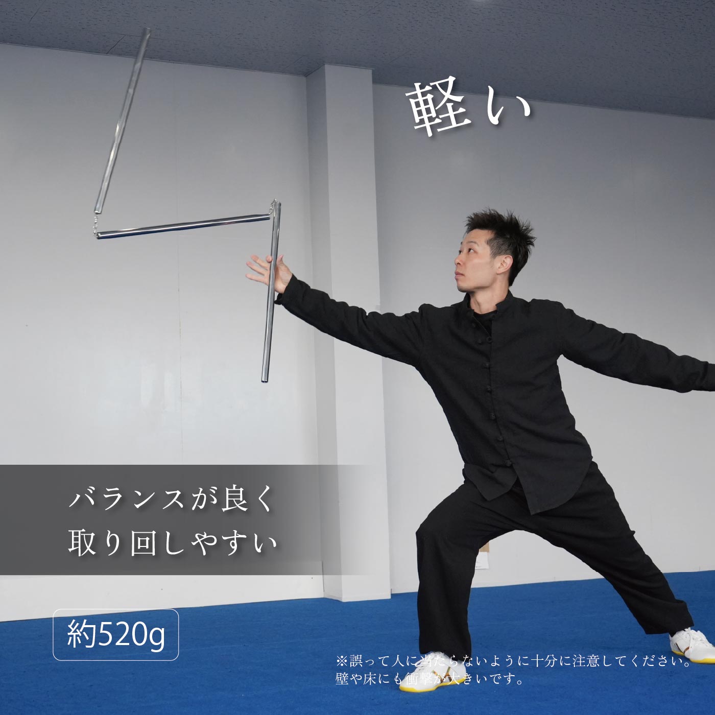 楽天市場】ステンレス 三節棍 競技用 観賞用 60cm シルバー 金属 中国