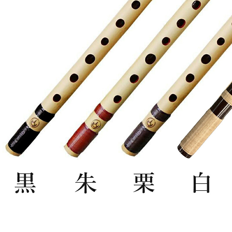 楽天市場】篠笛丸山 唄物 7穴 5本調子 塗笛 漆塗 総巻 和楽器 日本文化