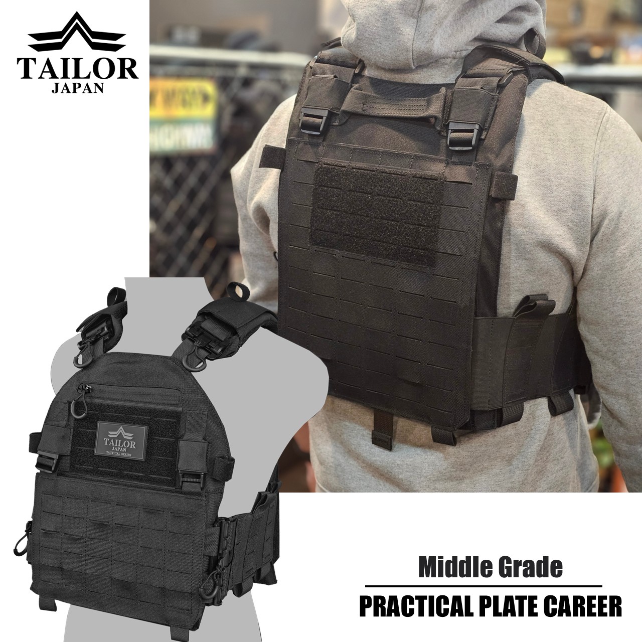 楽天市場】TAILOR JAPAN プレートキャリア (STANDARD.ver