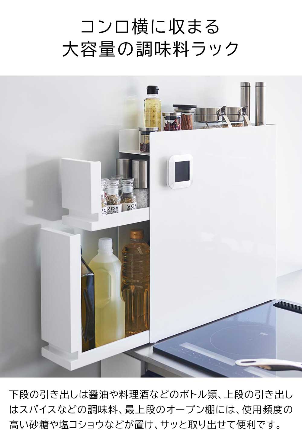 楽天市場】[ 隠せる調味料ラック タワー 2段 ] 山崎実業 キッチン