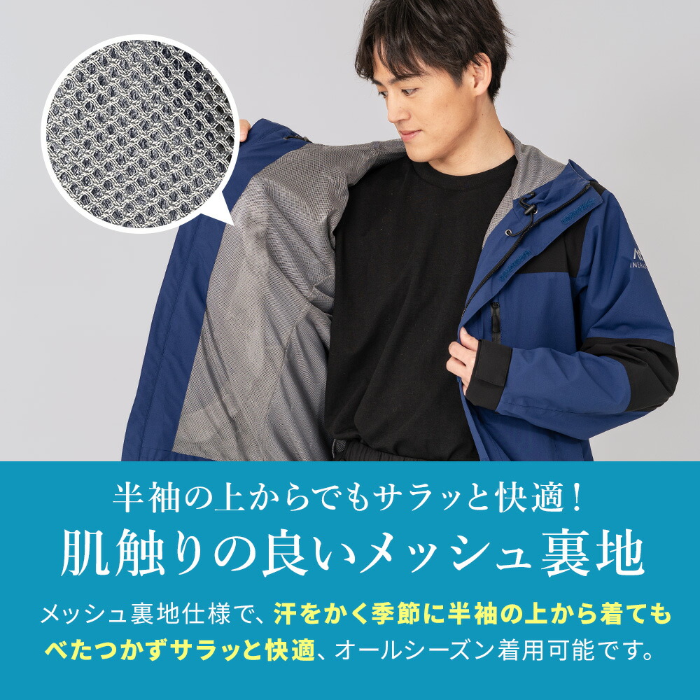 楽天市場】レインウェア 上下セット プロも納得のレインスーツ メンズ