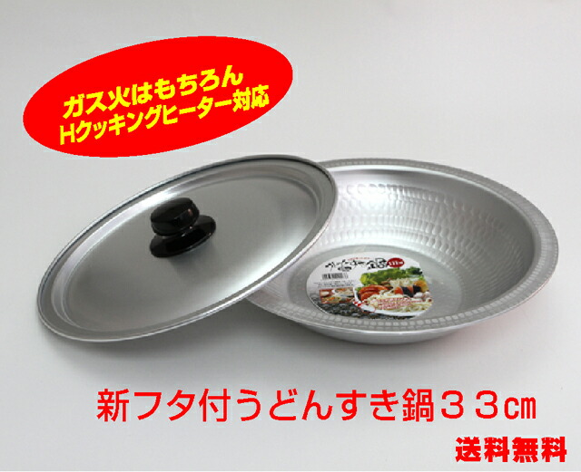 楽天市場】今だけ特別価格【IH〜ガス火対応】2024年新発売 槌目