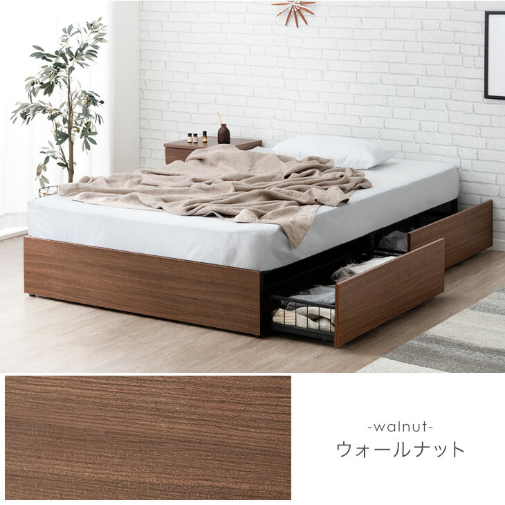 楽天市場】収納付きベッド フレーム 頑丈 引き出し付き ヘッドボード