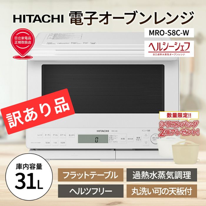 楽天市場】新品未開封 訳ありの通販