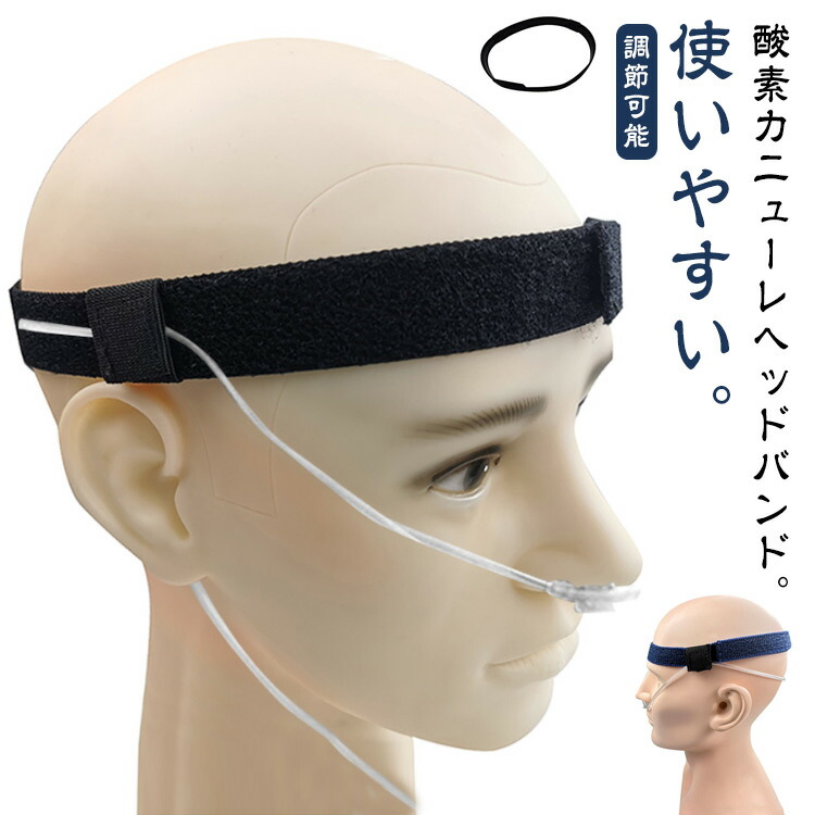 楽天市場】気管カニューレ バンドの通販