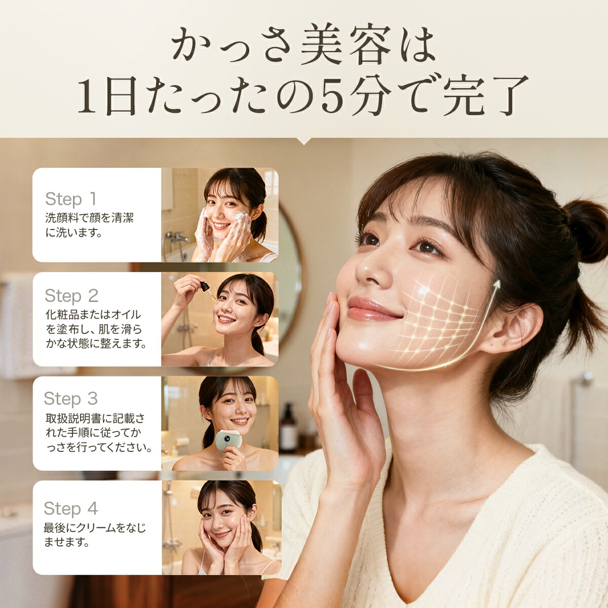 楽天市場】【5%OFF+ポイント6倍】Techlove CaPo 温感かっさ 天然石