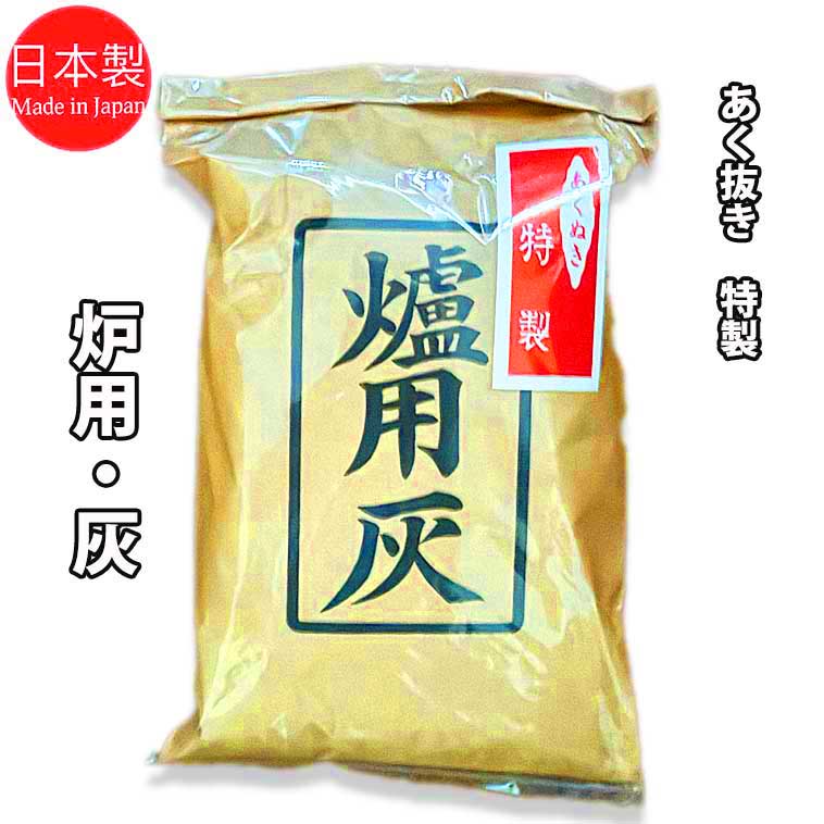 楽天市場】炉 灰（コーヒー・お茶用品｜キッチン用品・食器・調理器具