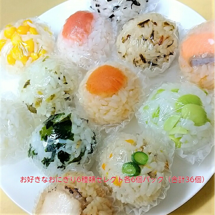 楽天市場】おにぎり丸（食品）の通販