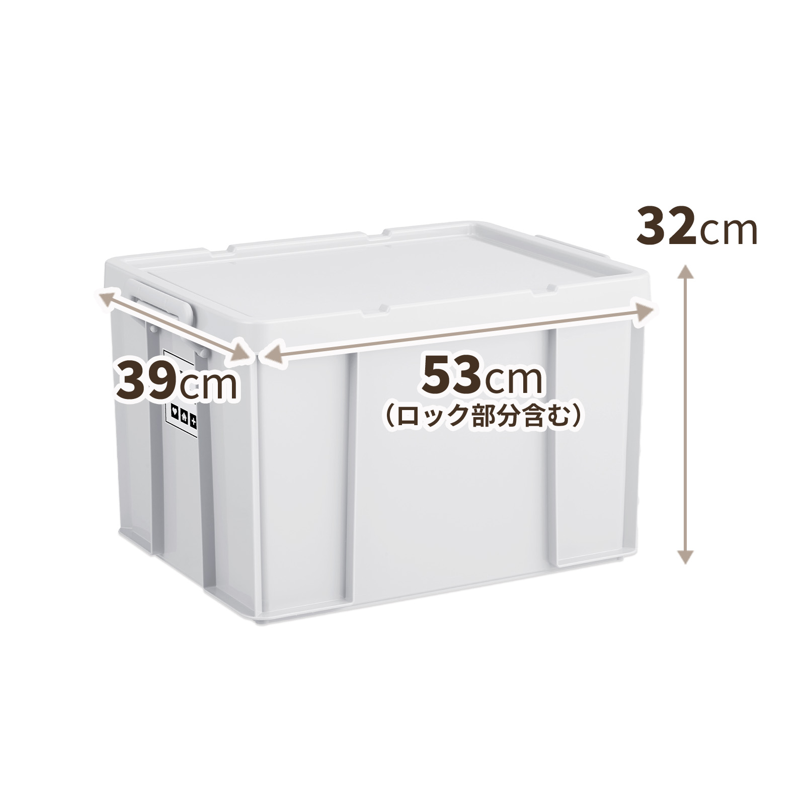 楽天市場】BOSA+IN（ボウサイン）積み重ねボックス 53収納ボックス