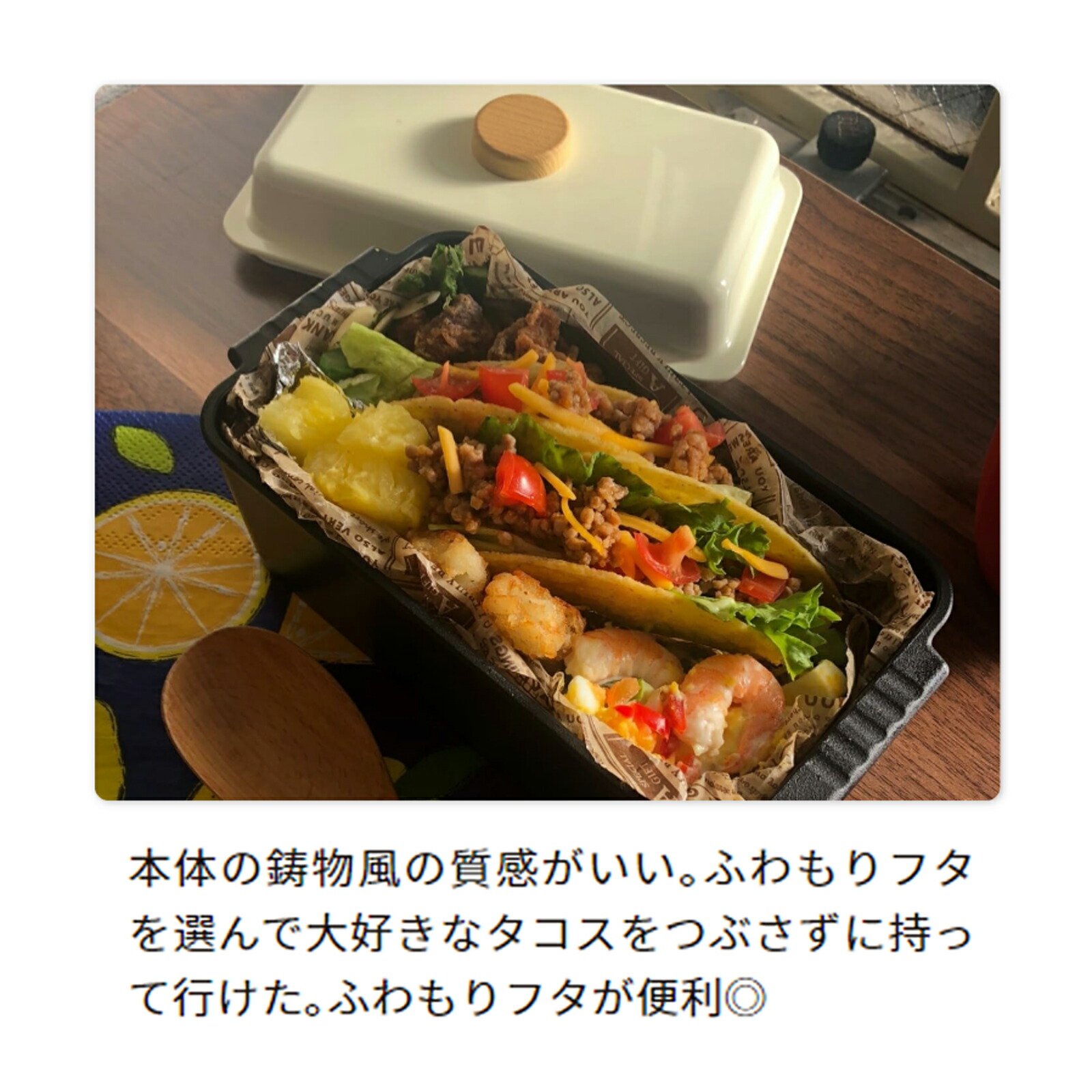 楽天市場】コレト ランチボックス 本体 ココット風お弁当箱 角型