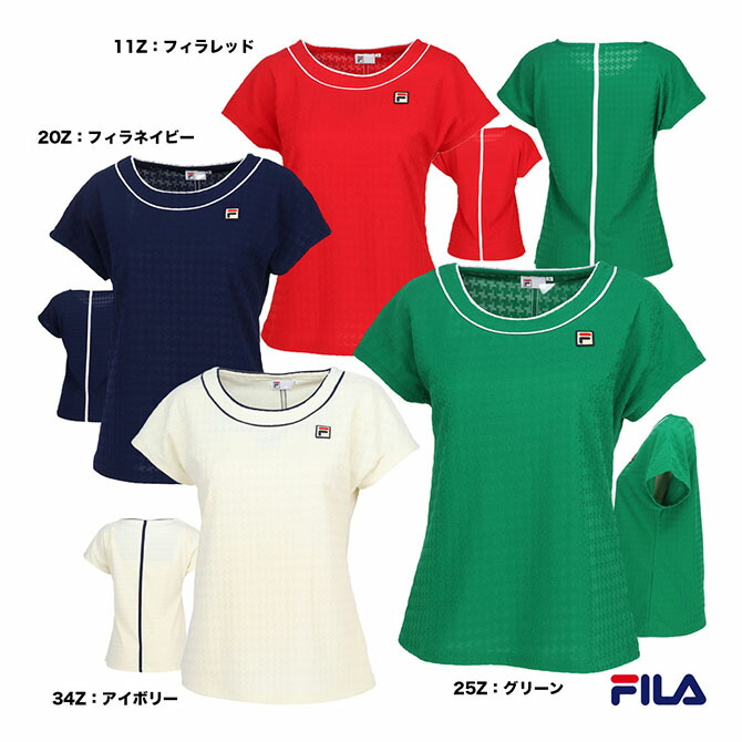 楽天市場】フィラ FILA テニスウェア レディス ゲームシャツ EL0029