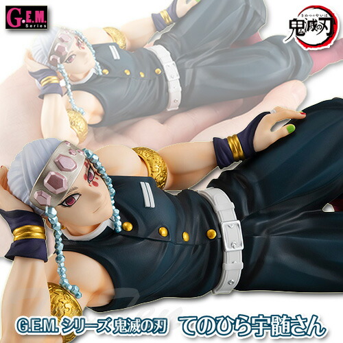 楽天市場】鬼滅の刃 てのひら宇髄さん 宇髄天元 フィギュア 【即納品