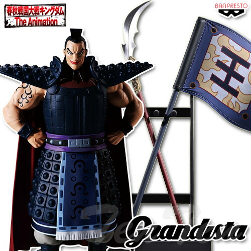 楽天市場】王騎 フィギュアの通販