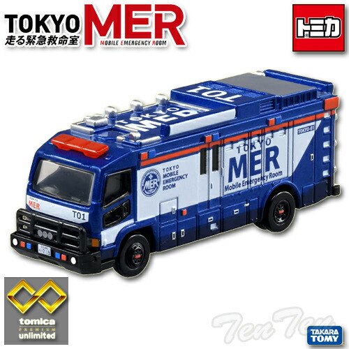 楽天市場】トミカプレミアムunlimited TOKYO MER ER CAR(T01) 【即納品