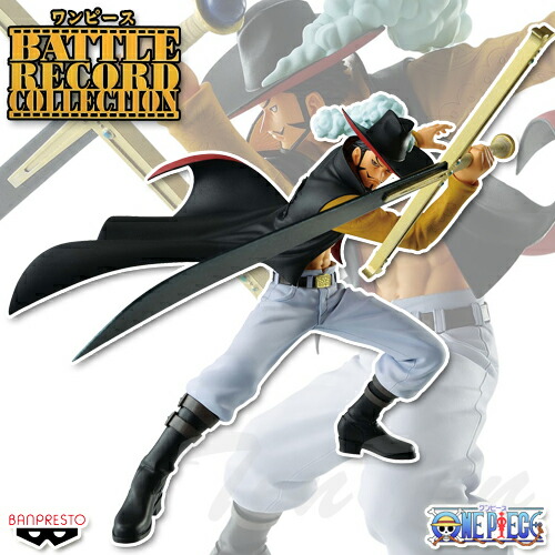 楽天市場】ワンピース BATTLE RECORD COLLECTION DRACULE.MIHAWK