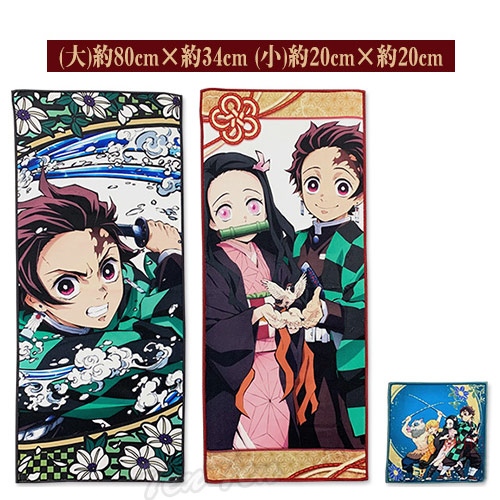 楽天市場】鬼滅の刃 タオルセット3枚セッ ト BOX 華ノ編 炭治郎 禰豆子