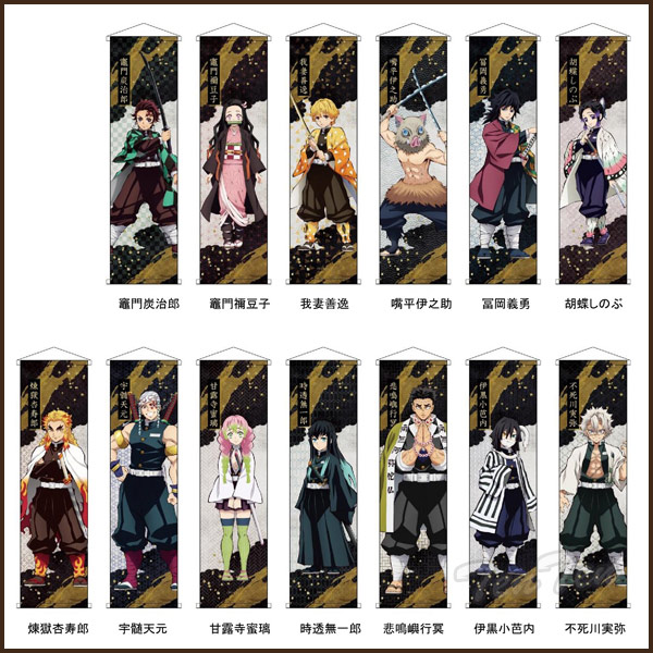 楽天市場】鬼滅の刃 ミニタペストリー 竈門 禰豆子 かまど ねずこ