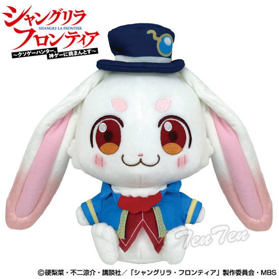 楽天市場】シャングリラ・フロンティア エムル ぬいぐるみ【即納品