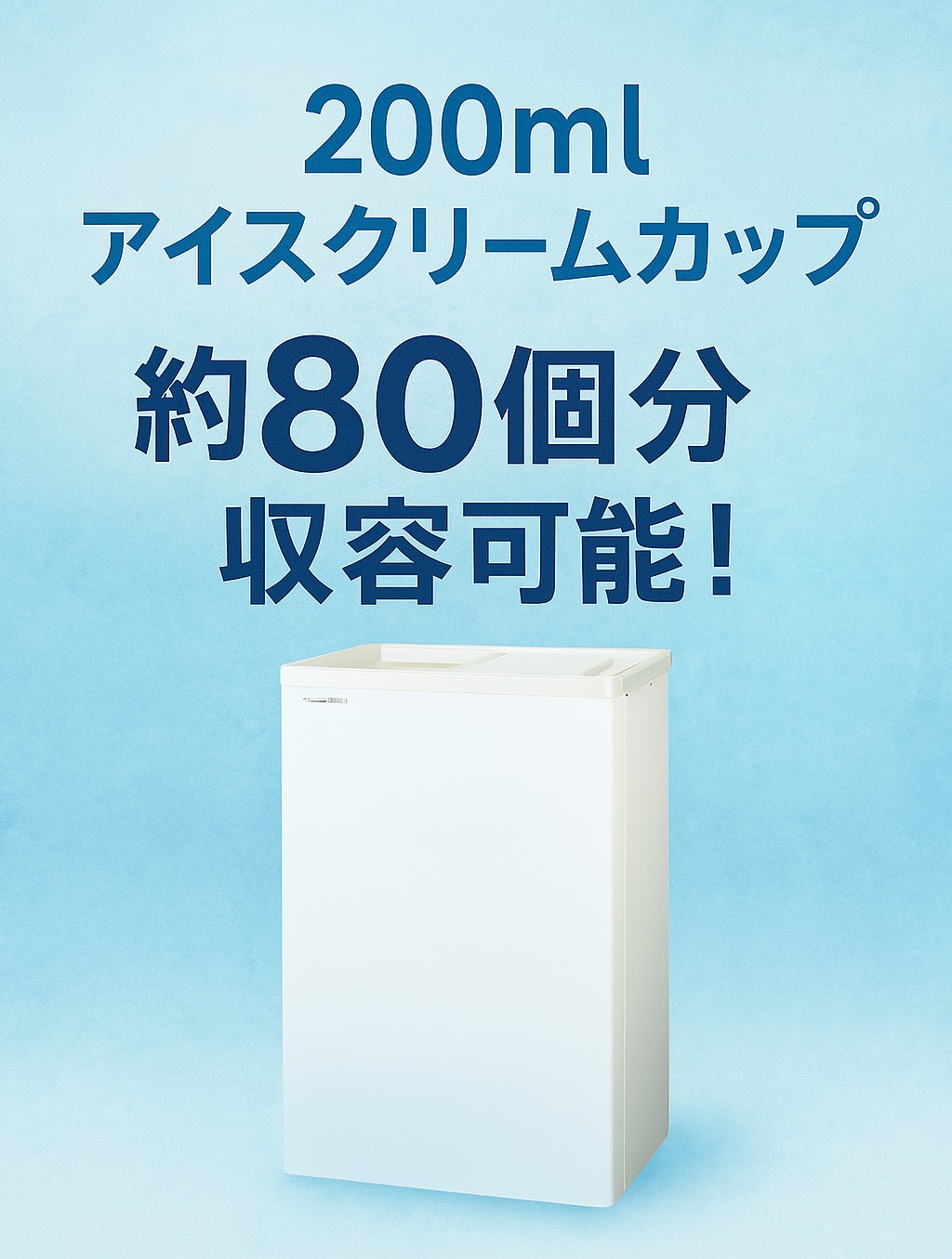 楽天市場】【SCR-SZ47】 【パナソニック】冷凍ストッカー 冷凍庫