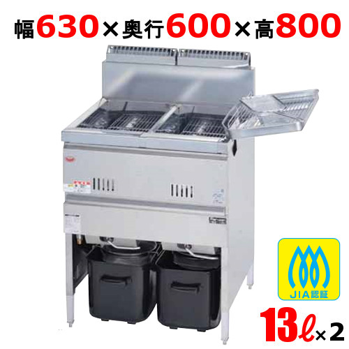 M3☆タニコー☆LPガス 2槽ガスフライヤー 油15L×2連 業務用 厨房 店舗